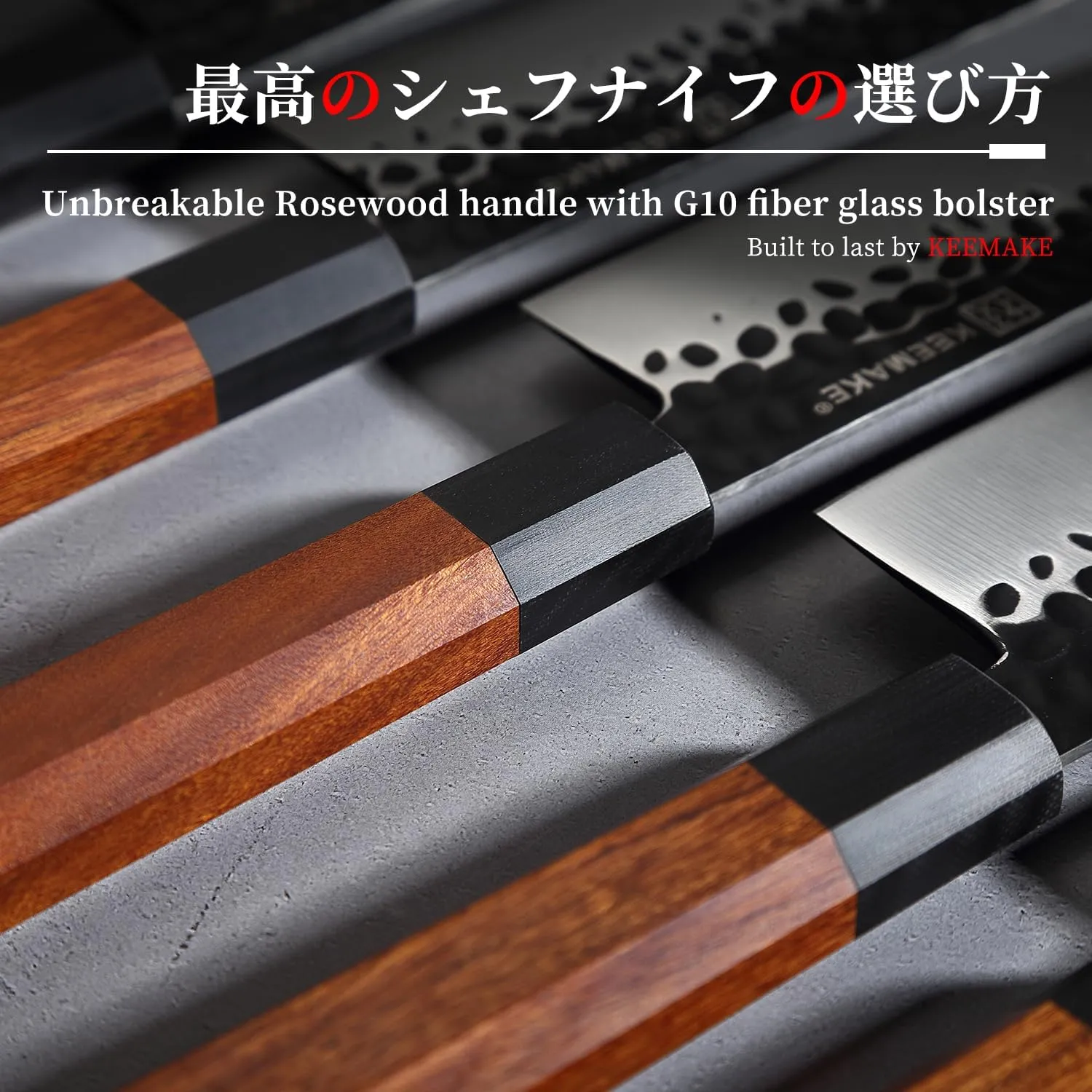 KEEMAKE Japanese Gyuto Chef Knife - 8 inch Professional Kitchen Knife with 440C High Carbon Steel Blade, Sharp Cutting Knives Rosewood Handle for Home Cooking and Restaurant