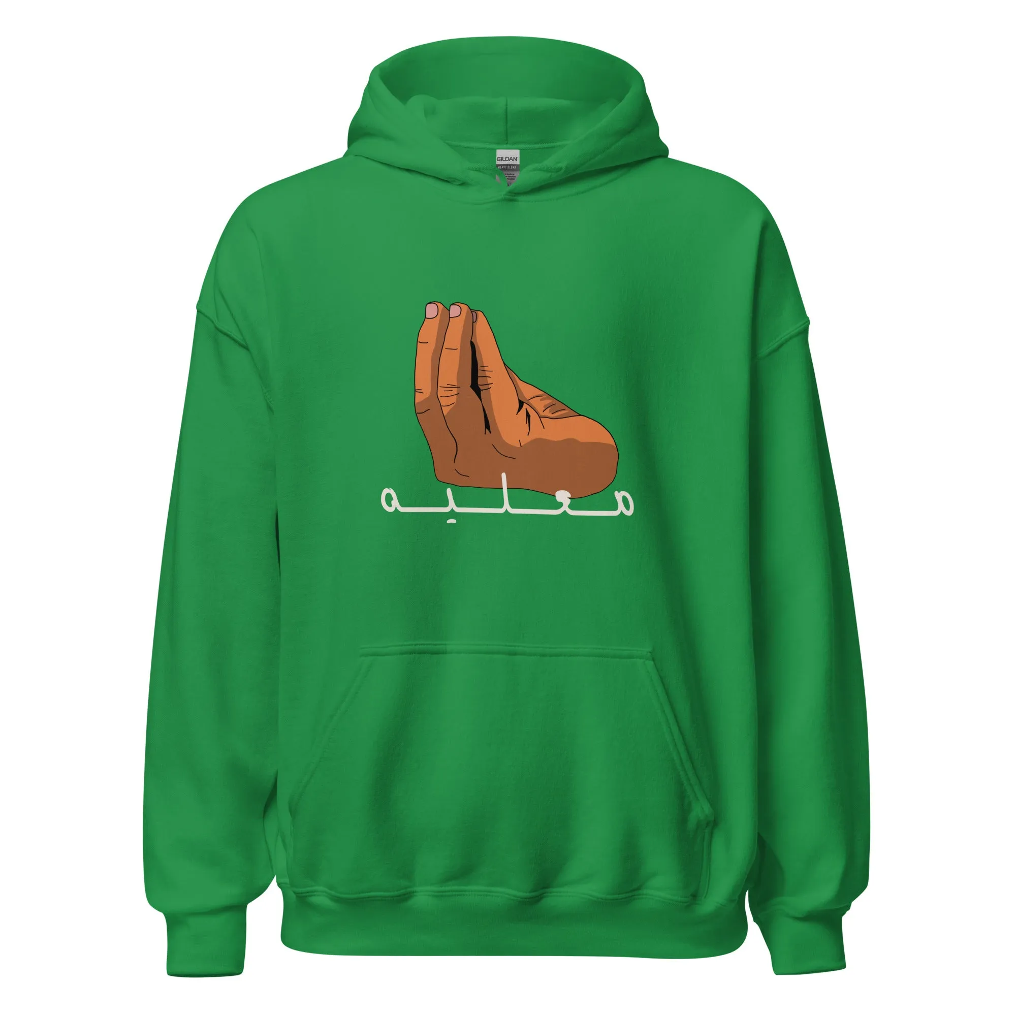 Ma3alaih (Hand) - Lightweight Unisex Hoodie